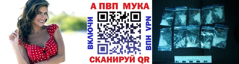 A-PVP Соль Купить где Кириллов