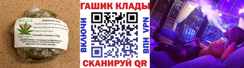 Canna-Cookies марихуана  Купить где  Кириллов 