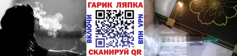 ГАШИШ ice o lator Кириллов