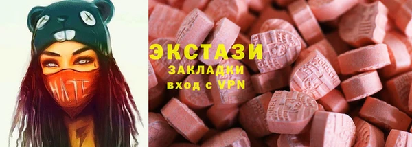 меф VHQ Верея