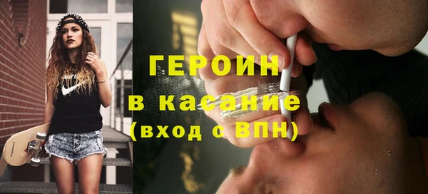 прущие грибы Волоколамск
