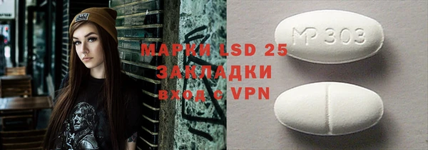 экстази Верхний Тагил