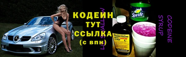 прущий лед Волосово