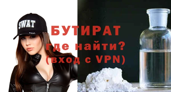 прущие грибы Волоколамск