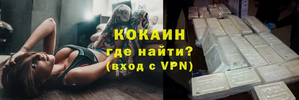 экстази Верхний Тагил