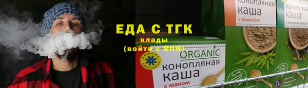 прущий лед Волосово