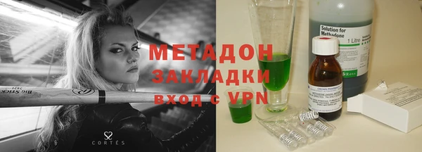 прущий лед Волосово