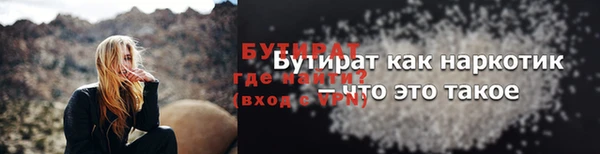 apvp Володарск