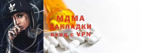 прущие грибы Волоколамск