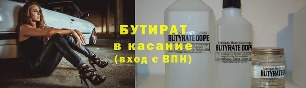 apvp Володарск