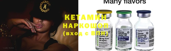 меф VHQ Верея