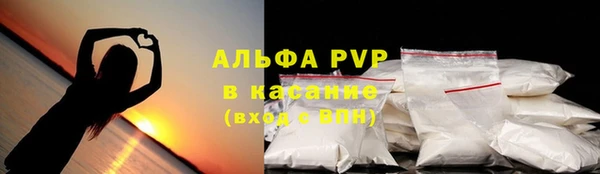 прущий лед Волосово