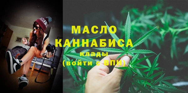 прущие грибы Волоколамск