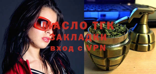 экстази Верхний Тагил