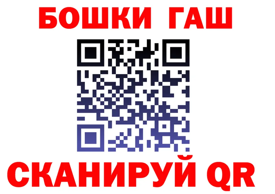 Бутират вода маркетплейс площадка мега Кириллов