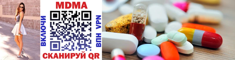 Купить где  Кириллов  MDMA кристаллы 