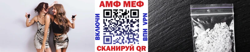Купить  Кириллов  Метамфетамин винт 
