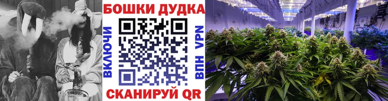 МАРИХУАНА тримм Купить Кириллов